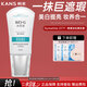 韓束（KanS）BB霜雪白肌美白祛斑淡斑亮膚霜bb霜不脫裝裸妝隔離修容遮瑕化妝品 雪白肌美白亮膚霜40ml（BIOG）