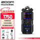 ZOOM H4e便攜手持立體聲多軌錄音機調音臺單反相機內錄 婚慶采訪(fǎng)樂(lè )隊戶(hù)外錄音直播聲卡