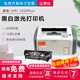 【二手9成新】惠普HP1010惠普HP1020黑白激光打印機(jī)A4小型辦公家用學(xué)生作業(yè) HP 1020Plus