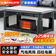 爐旺天然氣取暖爐取暖桌氣電兩用取暖茶幾升降電暖爐語(yǔ)音電暖桌家用客廳長(cháng)方形烤火桌燃氣取暖器烤火爐 1.2米晶韻【氣電兩用】 四柱電暖+語(yǔ)音升降+電磁爐