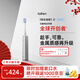 laifen徠芬二代掃振電動(dòng)牙刷 i2鋁合金款 萊芬清潔護齦成人牙刷 煥新升級款 銀色 情侶送男/女友新年禮物