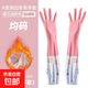 洗碗手套女冬季加絨加厚一體絨橡膠防水洗衣服廚房家務(wù)耐用加長(cháng) 熱賣(mài)粉色束口【加厚加絨】 均碼L