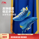 李寧巴特勒丨BUCKETS聚核芯助力系統籃球鞋男輕量回彈專(zhuān)業(yè)比賽運動(dòng)鞋 彩藍色/天水藍-10 勇士 42
