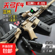 天弓三代M416上旋金齒玩具槍電動(dòng)連發(fā)真人CS模型玩具水發(fā)珠發(fā)射器 M4A1-高配版 50000彈
