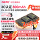 蒂森特（dste）3C認證 p1100 尼康 1V3 J1 J2 J3 AW1 S1 V3 P1000 P950 數碼相機 電池 EN-EL20 雙槽充電器 EL20兩塊【送平板雙槽充電器】【送微型充