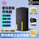 愛(ài)瑪充電器【順豐包郵】愛(ài)瑪電動(dòng)車(chē)原裝正品充電器48V60V72V/12AH20AH3A艾瑪電瓶車(chē)充電器 愛(ài)瑪72V-20AH（3A）【三豎插頭】
