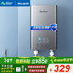 美菱（MeiLing）即熱式電熱水器小廚寶變頻恒溫快熱家用熱水器6500W即開(kāi)即熱免儲水熱水器MJR-DC6549