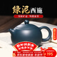 徐保國紫砂壺宜興名家原礦紫砂壺純全手工泡茶功夫壺茶具西施 綠泥