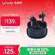 vivo TWS 3e 墨藍 沉浸環(huán)繞音質(zhì) 44H超長(cháng)續航 適配小米蘋(píng)果華為 藍牙耳機 S50搭配耳機