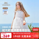 英氏（YEEHOO）女童裙子兒童連衣裙夏季薄款無(wú)袖網(wǎng)紗公主裙中大童裝衣服夏裝新款 雙層提花網(wǎng)紗款 白色 【純棉內襯】 140