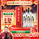 古井貢酒 歲月經(jīng)典10 濃香型白酒 55度 750ml*6瓶 整箱裝