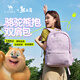 駱駝（CAMEL）【熊出沒(méi)聯(lián)名】書(shū)包熊抱雙肩包輕便背包休閑戶(hù)外大容量登山包8014