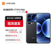 小米（MI）小米17promax 徠卡影像 秒享背屏 新品旗艦小米手機 黑色 16GB+512GB 官方標配
