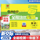 2026春一年級下冊英語(yǔ)試卷新交際外研版黃岡海淀全程培優(yōu)必刷卷小學(xué)1下學(xué)期XJJ新交際英語(yǔ)單元階段期 必刷卷 一年級下新交際 英語(yǔ)【外研版】