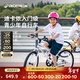 迪卡儂（DECATHLON）兒童自行車(chē)單車(chē)男孩女孩學(xué)生20-24寸腳踏車(chē) 白色20英寸單速（含腳撐+車(chē)鈴）