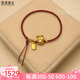 悠萊黃金生肖兔手鏈女999足金小兔子福牌轉運珠編織手繩女送女友禮物 兔子+福牌+酒紅繩 約1.05-1.15g