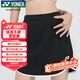 尤尼克斯羽毛球服吸汗舒適涼感時(shí)尚運動(dòng)短裙220184BCR黑色L