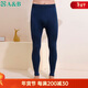 AB內衣秋冬男士單件保暖純棉高腰秋褲打底褲 藏青 XXXXL