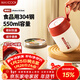 美廚（MAXCOOK）湯杯湯罐早餐牛奶杯 便攜304不銹鋼保溫水杯飯盒 配勺吸管MCB0382