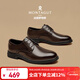 夢(mèng)特嬌（MONTAGUT）皮鞋男冬季新款高端正裝商務(wù)鞋子男百搭結婚頭層牛皮英倫休閑鞋男