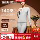 宜而爽【140支長(cháng)絨棉】100%純棉女士保暖內衣套裝秋衣秋褲