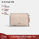 蔻馳（COACH）【品牌直供】女士小號印花單肩斜挎包鏈條包拿鐵色CW204新年禮物