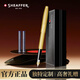 sheaffer鋼筆 簽字筆 商務(wù)辦公自用高端定制禮物送禮生日禮物 戰斧系列 條飾紋鍍金