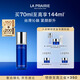 萊珀妮（La Prairie）魚(yú)子精華緊顏精萃乳70ml護膚禮盒滋養修護保濕緊致新年禮物送女生