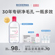 BIODERMA【官方正品】貝德瑪送禮物爆款舒妍潔膚液卸妝水敏感肌清潔 【主贈到手600ml】粉水卸妝水