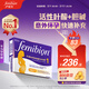 Femibionfemibion活性葉酸孕早期復合維生素葉酸1段28粒 【4周量】
