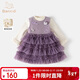 班喜迪女童連衣裙冬裝新款洋氣兒童公主裙寶寶周歲禮服秋冬加絨網(wǎng)紗裙子 紫色 90