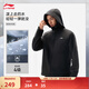 李寧防潑水防風(fēng)加絨保暖運動(dòng)風(fēng)衣男子秋冬季連帽運動(dòng)外套 【拒水防潑】黑色(E93款)-5 XL