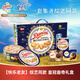 皇冠（danisa）【快樂(lè )老友·有風(fēng)季同款】丹麥曲奇餅干禮盒零食喜禮囤貨送禮新年