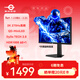 泰坦軍團24.5英寸MiniLED 2K 275Hz DyDs技術(shù)HDR1000 DeltaE<1逐臺校色 升降旋轉PS5電競顯示器P245MS PLUS