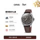 豪利時(shí)（ORIS）航空大表冠男士藍盤(pán)指針式日歷自動(dòng)機械腕表 40mm-黑盤(pán)-不銹鋼表殼-皮帶
