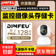 256GB高速內存卡TFMicroSD存儲卡A14K監控攝像頭專(zhuān)用內存卡&高度耐用行車(chē)記錄儀大容量micro sd卡 128GB【監控/行車(chē)記錄儀】專(zhuān)用卡（卡套+收納盒