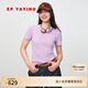 EP雅瑩女裝 含桑蠶絲正肩修身針織短袖t恤上衣商場(chǎng)同款5301A 紫色 XL