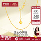 夢(mèng)金園18K金項鏈AU750彩金肖邦鏈素鏈玫瑰金愛(ài)心O字鏈送女友 重約1.2g45cmK黃O字鏈