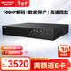 HIKVISION?？低暠O控硬盤(pán)錄像機32路8盤(pán)位兼容10T監控硬盤(pán)支持800萬(wàn)攝像網(wǎng)絡(luò )監控主機 DS-8832N-R8