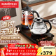 金灶（KAMJOVE）全自動(dòng)上水電熱水壺燒水壺泡茶專(zhuān)用 茶臺燒水壺一體恒溫水壺燒水煮茶一體機嵌入式煮茶壺 FA-9A 1L