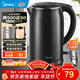 美的（Midea）電水壺電熱水壺食品級304/316L不銹鋼家用雙層防燙燒水壺 1.7L大容量熱水壺開(kāi)水壺煮茶壺 年貨 1.7L 【雙層防燙】一體無(wú)縫內膽