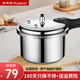 榮事達高壓鍋家用燃氣灶電磁爐通用壓力鍋小號快煮鍋安全防爆煲湯鍋具 1-2人/明火電磁爐通用 18cm 3L