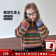 圖圖小象童裝女童毛衣冬裝兒童復古條紋針織保暖半高領(lǐng)上衣 彩色條紋 160