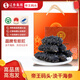 帝王碼頭淡干遼參精品大連海參特產(chǎn)禮盒送禮年貨補品廠(chǎng)家直發(fā)包郵綠色食品 41-50頭/250g