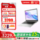 聯(lián)想來(lái)酷Lecoo14英寸輕薄筆記本酷睿標壓i5-13420H  16G 1T 2.2K屏全金屬機身+游戲鼠標套裝1號店專(zhuān)供