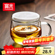 富光花茶杯透明茶杯內膽茶水分離杯辦公室玻璃杯子水杯350ml