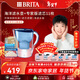 碧然德（BRITA）過(guò)濾凈水器 濾水壺 海洋系列 3.5L(藍色）+去水垢專(zhuān)家版濾芯11枚 環(huán)保加固包裝
