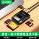 畢亞茲 SD/TF/CF/MS卡高速多功能合一讀卡器Type-C3.0支持內存儲卡相機記錄儀監控手機 線(xiàn)長(cháng)0.5m讀卡器黑