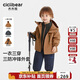 齊齊熊（ciciibear）[三防]齊齊熊寶寶三合一沖鋒外套男童秋冬裝2025新款兒童保暖上衣