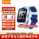 360兒童電話(huà)手表11XAI高清雙攝防水GPS定位長(cháng)續航4G全網(wǎng)通視頻通話(huà)可插卡學(xué)生初中男女電子智能手表藍